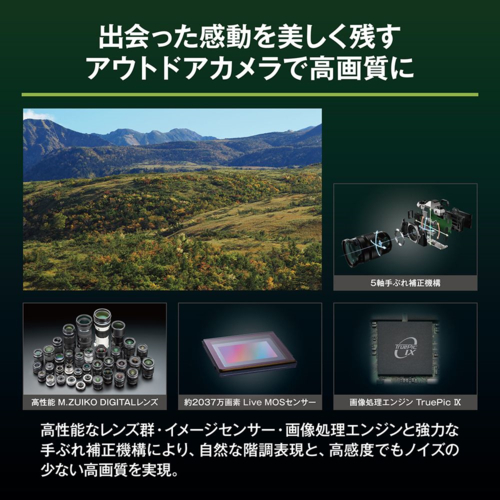 OM SYSTEM OM-5 Mark II SLV シルバー ボディ ミラーレスデジタル一眼カメラ IP53防水防塵対応_6