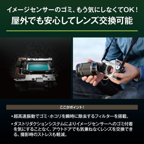 OM SYSTEM OM-5 Mark II SLV シルバー ボディ ミラーレスデジタル一眼カメラ IP53防水防塵対応_9