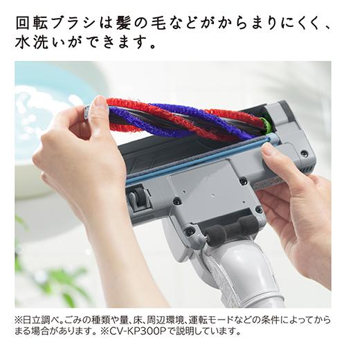 日立(HITACHI) CV-KP300P C マーブルベージュ かるパック クリーナー 強烈パワー 軽量 からまんブラシ 白色LEDライト 日本製 日立(HITACHI) CV-KP300P(C) (マーブルベージュ) かるパック