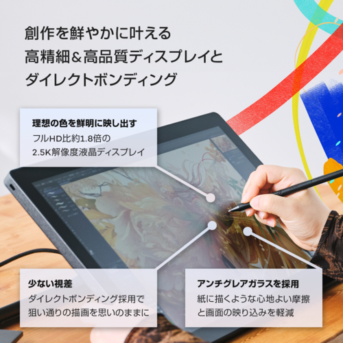 ワコム(WACOM) DTK168K4C Wacom Cintiq 16 DTK168 液晶ペンタブレット 16.0型 Pro Pen 3対応_2