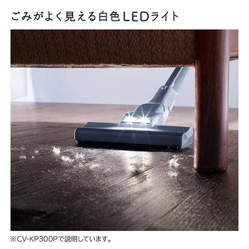 【長期保証付】日立(HITACHI) CV-KP300P C マーブルベージュ かるパック クリーナー 強烈パワー 軽量 からまんブラシ 白色LEDライト 日本製_2