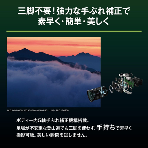 OLYMPUS M.ZUIKO 40-150mm F4.0-5.6 レンズ 長期保証付】OM SYSTEM OM-5 Mark II BLK(ブラック)14-150mm II