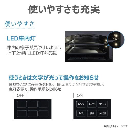 【長期保証付】東芝(TOSHIBA) ER-D3000B-K グランブラック 石窯ドーム 過熱水蒸気オーブンレンジ 30L_9