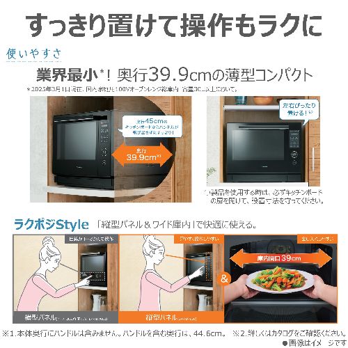 長期保証付】東芝(TOSHIBA) ER-D100B-W ミルキーホワイト 石窯ドーム 