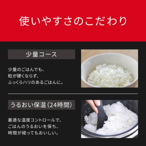 パナソニック(Panasonic) SR-N518D-K(ブラック)可変圧力IHジャー炊飯器 おどり炊き ダイヤモンド竈釜 1升_5
