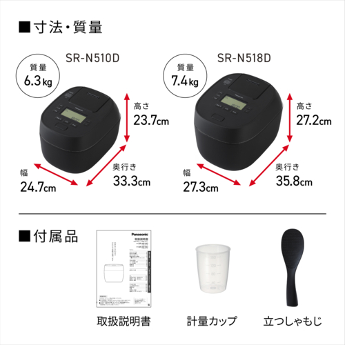 パナソニック(Panasonic) SR-N518D-K(ブラック)可変圧力IHジャー炊飯器 おどり炊き ダイヤモンド竈釜 1升_9