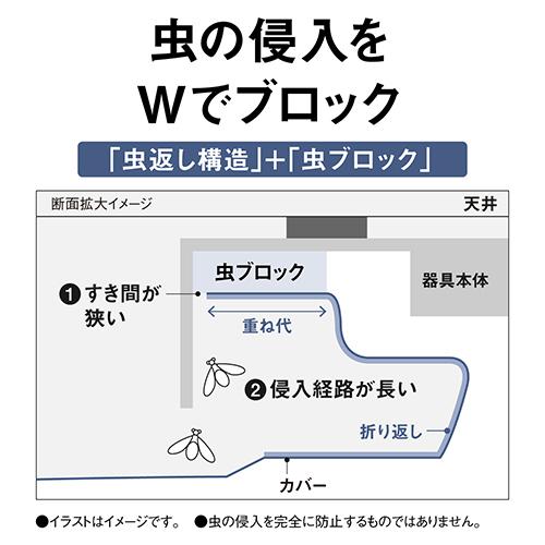 パナソニック(Panasonic) HH-CM1432A ウッドテイスト パルック LEDシーリングライト スタンダードシリーズ 〜14畳用_4