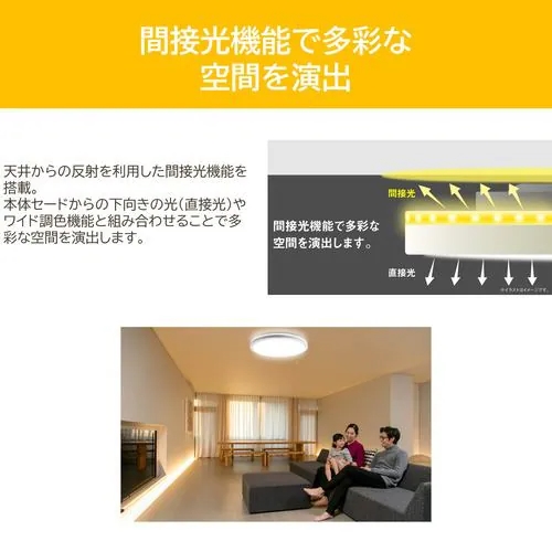 東芝(TOSHIBA) NLEH12025C-LC LED照明 ルミオ 12畳 調光 調色 LEDシーリングライト ワイド