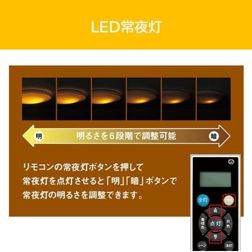 東芝(TOSHIBA) NLEH12025C-LC LED照明 ルミオ 12畳 調光 調色 LEDシーリングライト ワイド