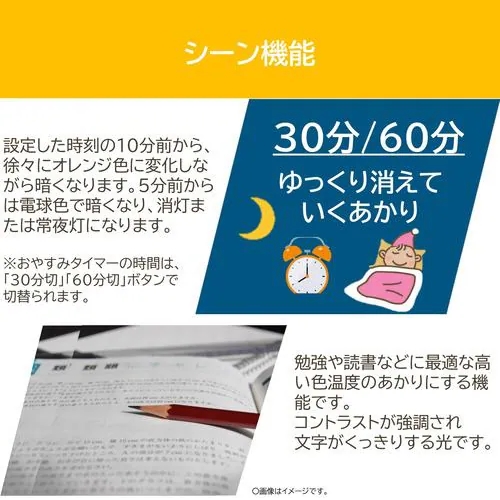 東芝(TOSHIBA) NLEH12025C-LC LED照明 ルミオ 12畳 調光 調色 LEDシーリングライト ワイド