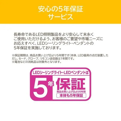 東芝(TOSHIBA) NLEH12025C-LC LED照明 ルミオ 12畳 調光 調色 LEDシーリングライト ワイド