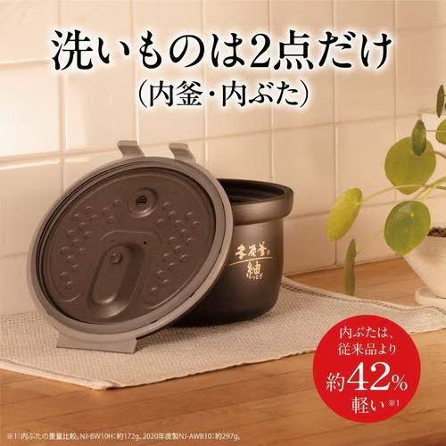 三菱(MITSUBISHI) NJ-BW10H-B 炭漆黒 IHジャー炊飯器 本炭釜 5.5合