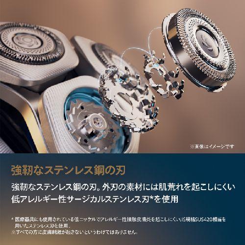 フィリップス(PHILIPS) XP9202/05 ダークスレート メンズシェーバー