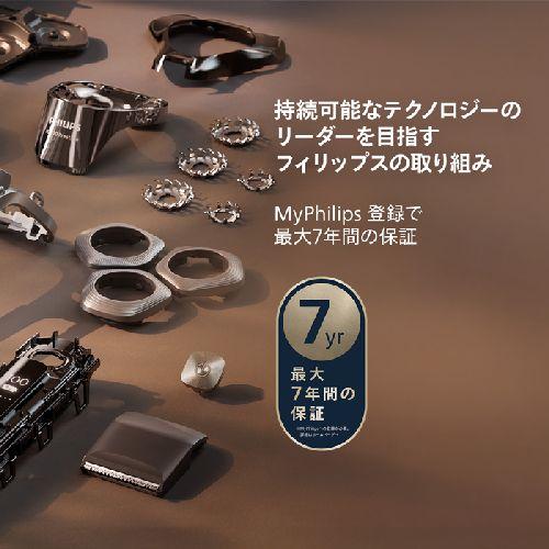 フィリップス(PHILIPS) XP9405/49(ブラックグラデーション