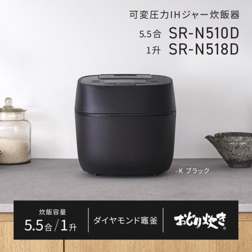 【長期保証付】パナソニック(Panasonic) SR-N518D-W ホワイト 可変圧力IHジャー炊飯器 おどり炊き ダイヤモンド竈釜 1升_1
