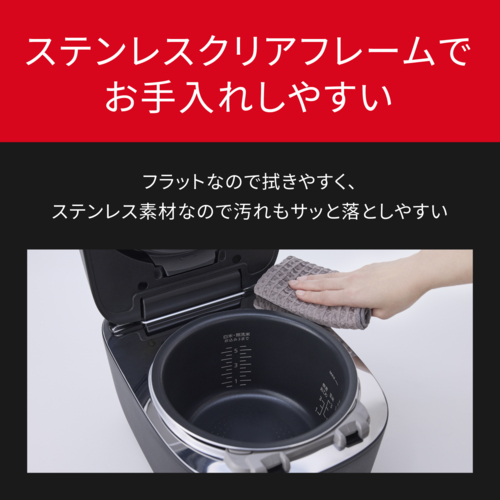 【長期保証付】パナソニック(Panasonic) SR-N518D-W ホワイト 可変圧力IHジャー炊飯器 おどり炊き ダイヤモンド竈釜 1升_8