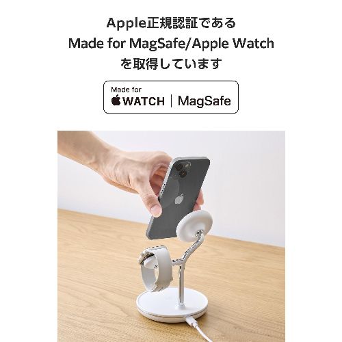 エレコム(ELECOM) W-MS07WH ホワイト ワイヤレス充電器 15W出力 マグネット式 充電スタンド 3in1 MagSafe対応 iPhone/AirPods/Apple Watch_2