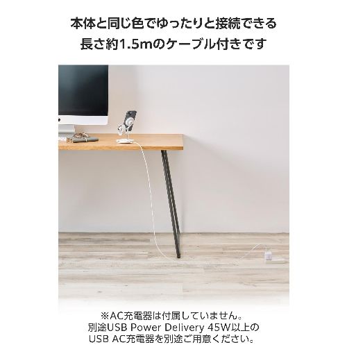 エレコム(ELECOM) W-MS07WH ホワイト ワイヤレス充電器 15W出力 マグネット式 充電スタンド 3in1 MagSafe対応 iPhone/AirPods/Apple Watch_6