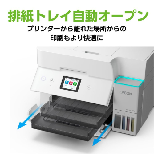 エプソン(EPSON) EW-M678FT ホワイト A4カラー複合機 2.4型タッチパネル対応 エコタンク搭載モデル_14