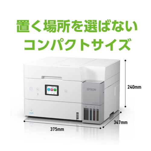 エプソン(EPSON) EW-M678FT ホワイト A4カラー複合機 2.4型タッチパネル対応 エコタンク搭載モデル_3