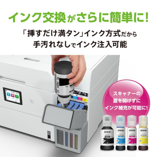 エプソン(EPSON) EW-M678FT ホワイト A4カラー複合機 2.4型タッチパネル対応 エコタンク搭載モデル_6