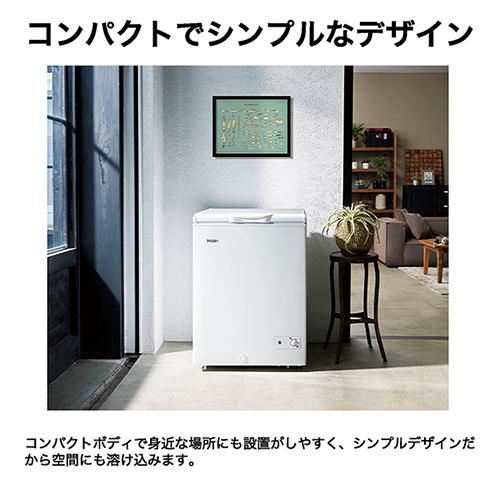 長期保証付】ハイアール(Haier) JF-CW14A-W ホワイト 上開き式冷凍庫