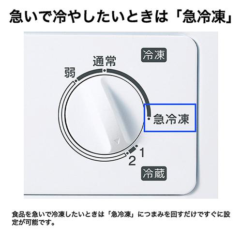 長期保証付】ハイアール(Haier) JF-CW14A-W ホワイト 上開き式冷凍庫