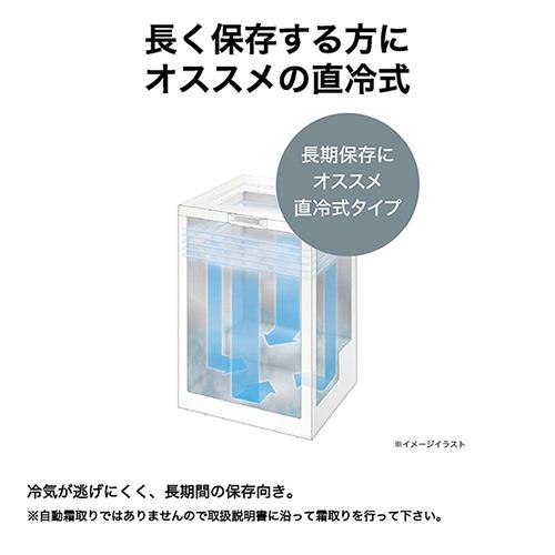 【長期保証付】ハイアール(Haier) JF-CW20A-W ホワイト 上開き式冷凍庫 200L 幅820mm_5