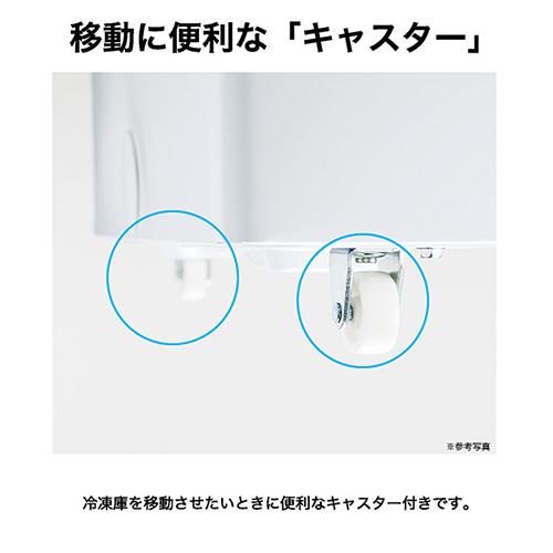 【長期保証付】ハイアール(Haier) JF-CW20A-W ホワイト 上開き式冷凍庫 200L 幅820mm_8