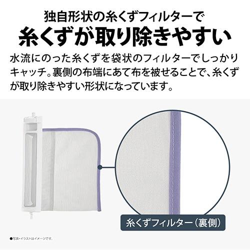 【設置】シャープ(SHARP) ES-GV7K-W ホワイト系 穴なし槽 全自動洗濯機 洗濯7kg_5