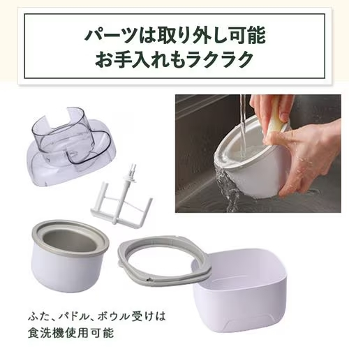 クイジナート ICE-M10WJ(ホワイト) アイスクリームメーカー