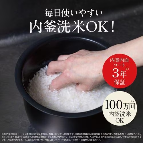 三菱(MITSUBISHI) NJ-SE06H-W 白亜麻 IHジャー炊飯器 炭炊釜 3.5合