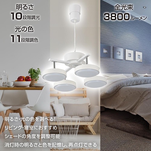 【長期保証付】オーム電機(OHM) LT-YLP4RC-W LED4灯ペンダントライト ホワイトウッド 06-1649_3