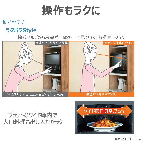 【長期保証付】東芝(TOSHIBA) ER-D4000B-K ブラック 石窯ドーム オーブンレンジ 26L_14