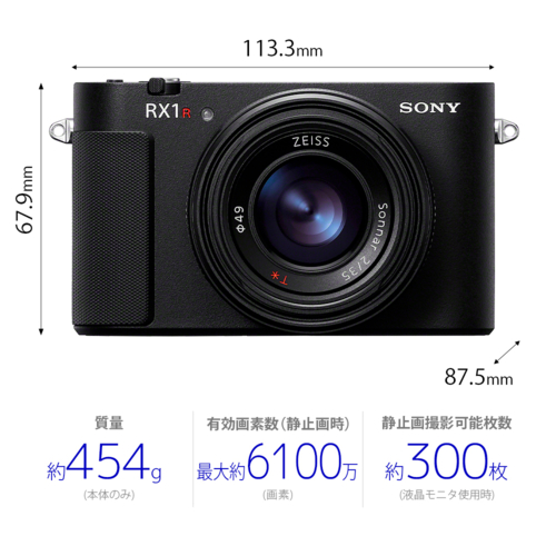 【長期保証付】＜ソニー＞＜Cyber-shot RX1R III DSC-RX1RM3 約6100万画素レンズ一体型フルサイズコンパクトデジタルカメラ＞＜DSCRX1RM3＞＜＞_3