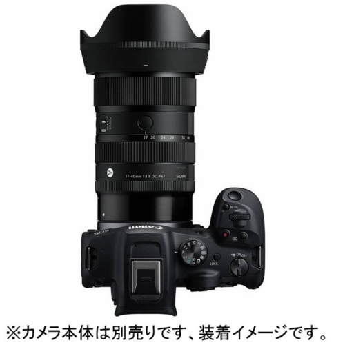 シグマ(SIGMA) 17-40mm F1.8 DC Art キヤノンRFマウント APS-C 標準