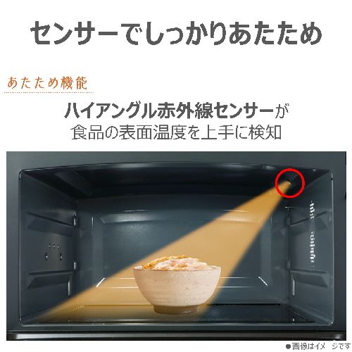 東芝(TOSHIBA) ER-D90B-W ホワイト 石窯ドーム オーブンレンジ 26L_7