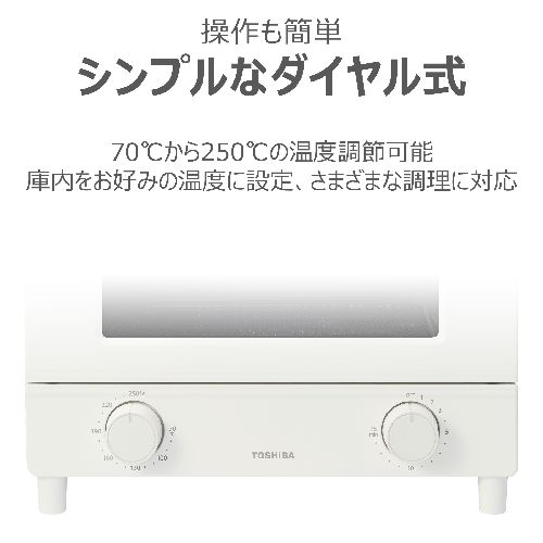 【長期保証付】東芝(TOSHIBA) HTR-W5-W ミルキーホワイト オーブントースター_5