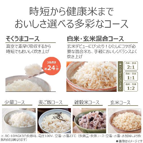 【長期保証付】東芝(TOSHIBA) RC-10MGX-K グランブラック 炎 匠炊き 真空圧力ＩＨ炊飯器 5.5合炊き_14