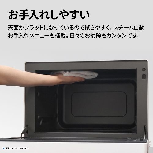 トレファク神戸南店】オーブンレンジ IRIS OHYAMAです‼︎ 【取りに来 