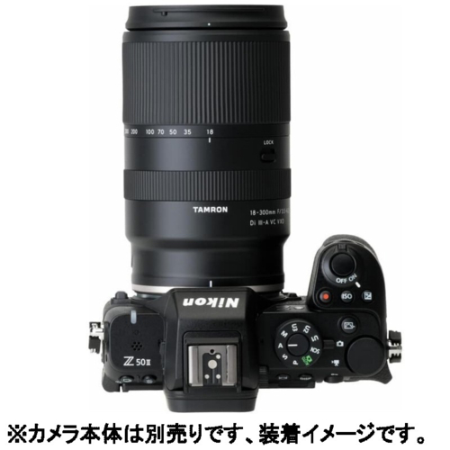 【長期保証付】タムロン(TAMRON) 18-300mm F/3.5-6.3 Di III-A VC VXD B061Z ニコンZマウント用 高倍率ズームレンズ_4