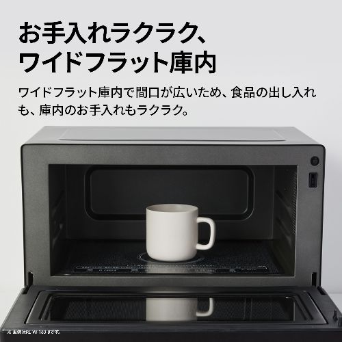 長期保証付】シャープ(SHARP) RE-WF186-B ブラック プレンリー 