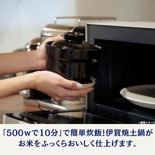 プライムダイレクト(primedirect) 伊賀ノ匠 レンジ土鍋 限定生産の大人気土鍋 電子レンジ専用 炊飯 土鍋 1合 土鍋炊飯器 土鍋ご飯 日本製 電子レンジ調理_2