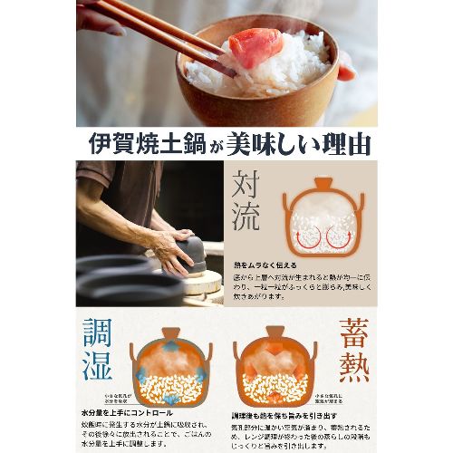 プライムダイレクト(primedirect) 伊賀ノ匠 レンジ土鍋 限定生産の大人気土鍋 電子レンジ専用 炊飯 土鍋 1合 土鍋炊飯器 土鍋ご飯 日本製 電子レンジ調理_3