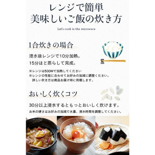 プライムダイレクト(primedirect) 伊賀ノ匠 レンジ土鍋 限定生産の大人気土鍋 電子レンジ専用 炊飯 土鍋 1合 土鍋炊飯器 土鍋ご飯 日本製 電子レンジ調理_5