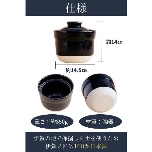プライムダイレクト(primedirect) 伊賀ノ匠 レンジ土鍋 限定生産の大人気土鍋 電子レンジ専用 炊飯 土鍋 1合 土鍋炊飯器 土鍋ご飯 日本製 電子レンジ調理_6