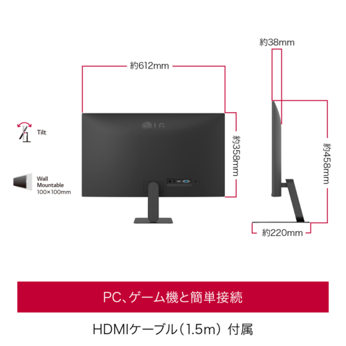 LGエレクトロニクス(LG) 27U411A-B 27型 1920×1080/120Hz LG Monitor モニター フルHD対応ディスプレイ_3