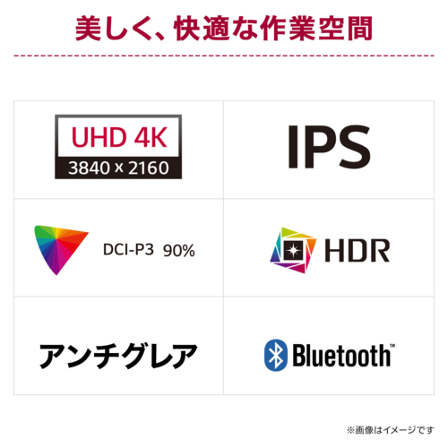 【長期保証付】LGエレクトロニクス(LG) 37U730SA-W 36.5型 4K 3840×2160 LG Smart Monitor モニター 4K対応ディスプレイ_3