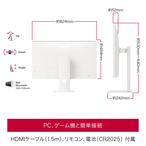 【長期保証付】LGエレクトロニクス(LG) 37U730SA-W 36.5型 4K 3840×2160 LG Smart Monitor モニター 4K対応ディスプレイ_4