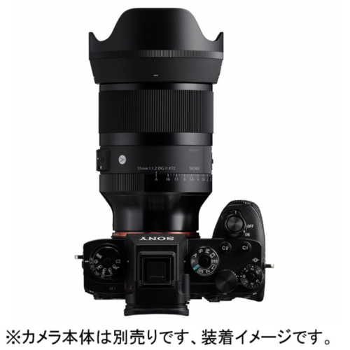 シグマ(SIGMA) 35mm F1.2 DG II Art ソニーEマウント フルサイズ 大口径広角レンズ_1